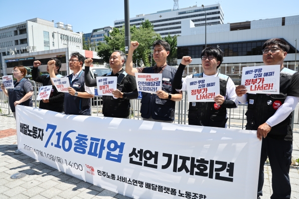 ޳뵿 7.16 ľ  ȸ  10    տ  ޳뵿 7.16 ľ  ȸ߿ ֳ ÷   ȣ ġ ִ. [ó : մ]