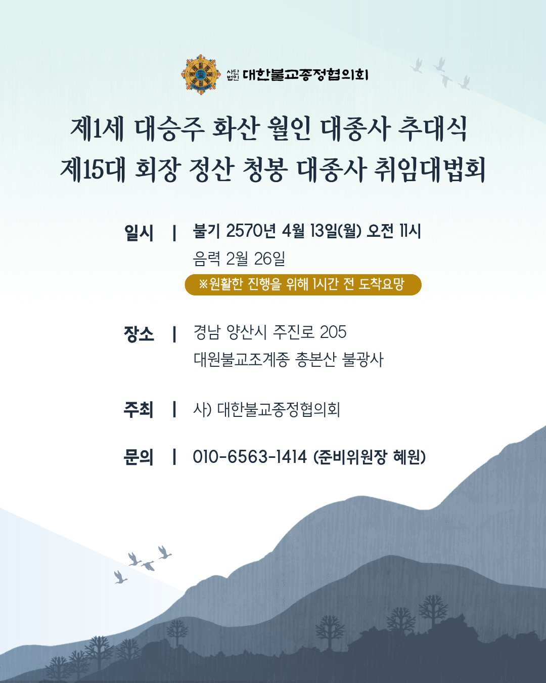 KakaoTalk_20260304_145229669.png